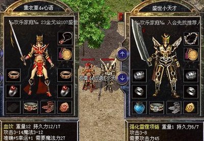 开放全新传奇世界，加入我们成就不灭英雄