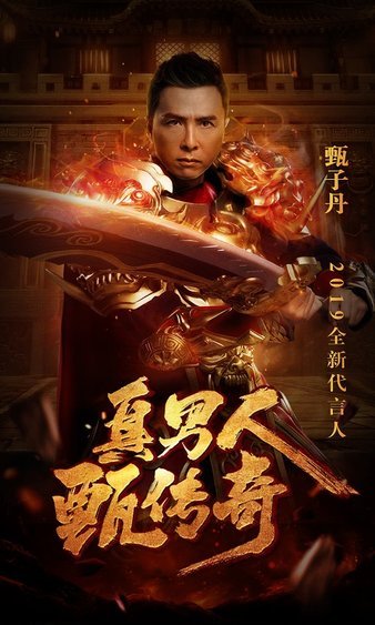 风云再起，传奇sf带你体验激烈的战斗乐趣